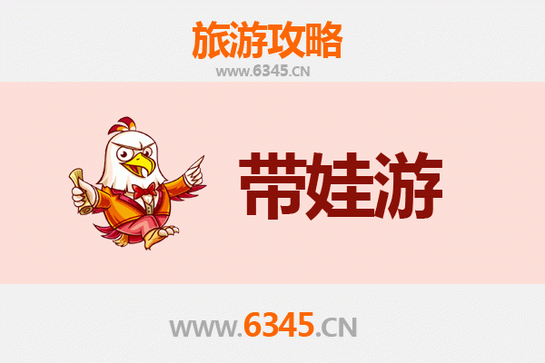 淮南八公山亲子游攻略：带孩子必去的趣味景点与实用指南