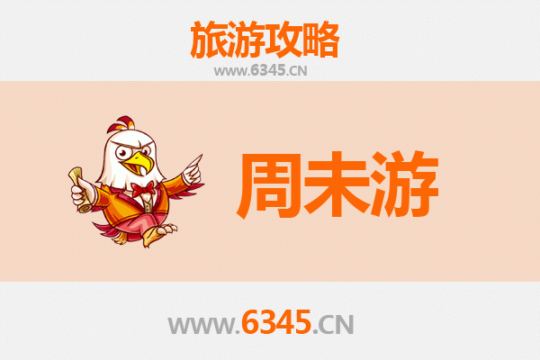 淮南八公山周末游全攻略：寻仙访古，品味豆腐之乡