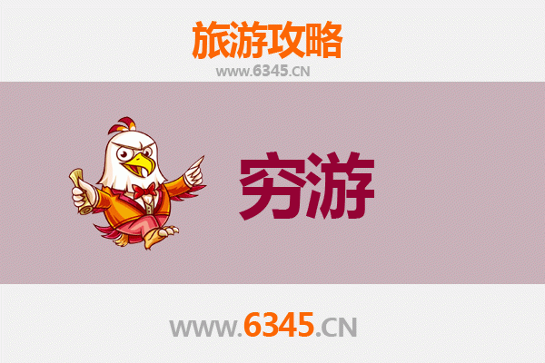 淮南八公山一人穷游全攻略：低成本畅游地质奇观