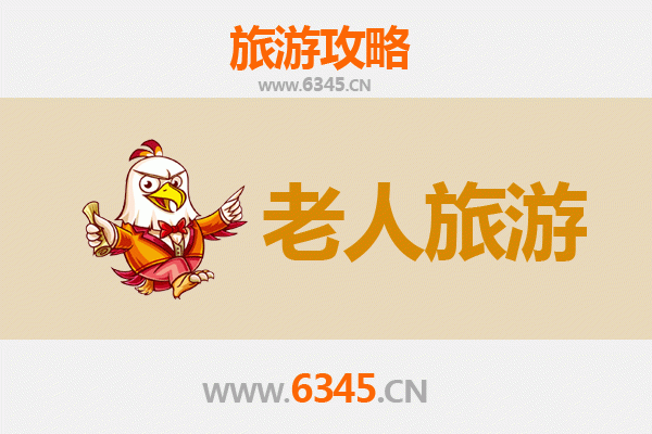 淮南八公山银发之旅：慢游仙境，乐享康养