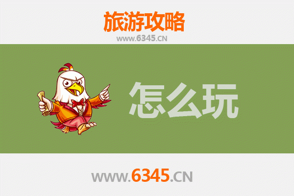 节假日淮南八公山旅游全攻略：探秘地质奇观与历史文化之旅