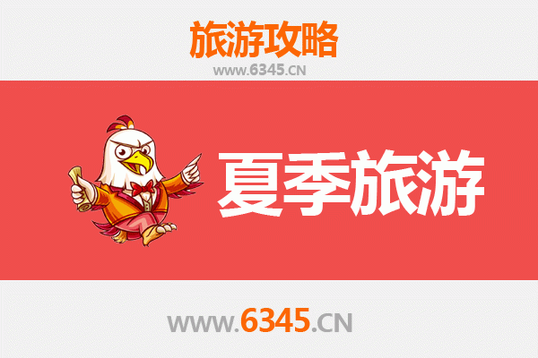 淮南八公山夏季避暑全攻略：绿意盎然中的清凉秘境