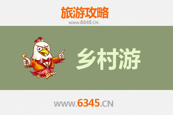 淮南八公山乡村旅游精品线路全攻略